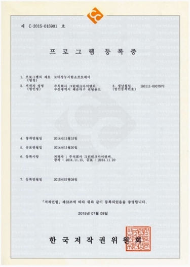 PROGRAM REGISTRATION CERTIFICATE