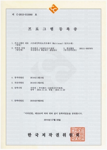 PROGRAM REGISTRATION CERTIFICATE